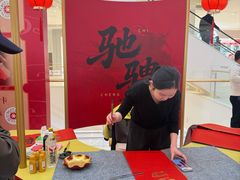 -中骏世界城(泉州店)