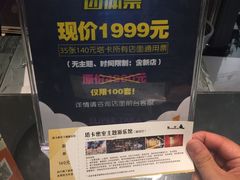 -H次元沉浸剧情密室(街道口店)