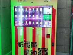 -白玉兰广场停车场