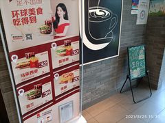 -麦当劳(上百万和城店)