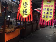 -茯茶镇