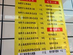 -小竖点徽派卷面皮(洪都店)