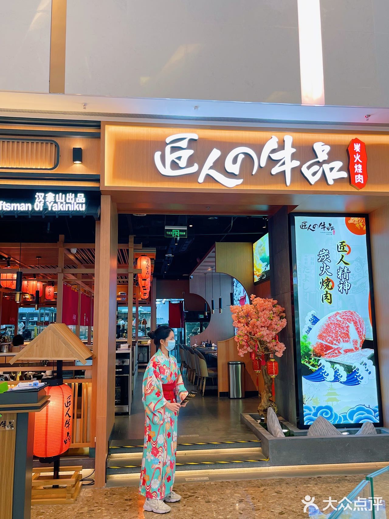 珠海这家烧肉真的是值得n刷｜匠人牛品