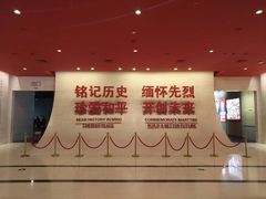 -中国人民抗日战争纪念馆