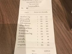 账单-The Dishes Seafood & Restaurant