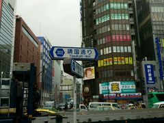 -秋叶原电器街