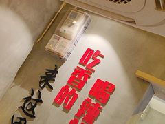 -为民烧烤吧.自贡爆炒菜(收录10年好店)