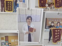 -美联众合动物医院·24h京西诊疗中心