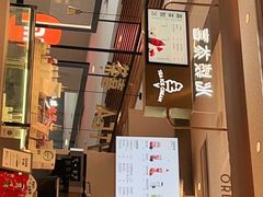 -喜茶(广州东方宝泰店)
