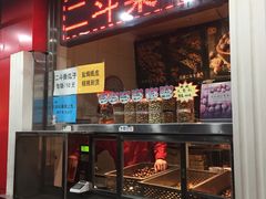 门面-二斗栗子(西湖道店)
