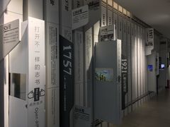 -广州市城市规划展览中心