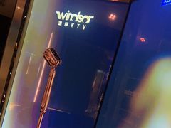 -温莎KTV(国贸店)