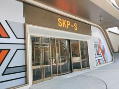 -北京SKP