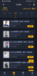 点击看大图 -G-STEPS舞蹈工作室