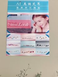 -AI艾耳·专业手工耳洞·穿孔美学馆