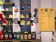 -唐咖精品咖啡(大理古城手冲店)