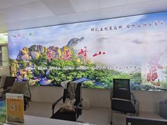 -峄山风景名胜区