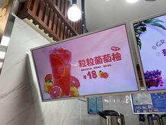 -鲜果时间·果蔬茶(赛格负二层店)