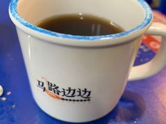 -马路边边串串香形象店(磐石路店)