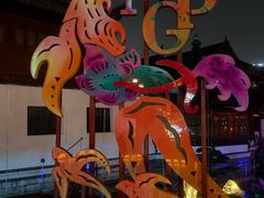 -上海市中医医院(芷江路院区)