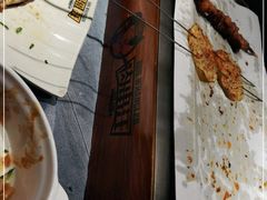 -肉串汪(望京店)