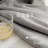 窗帘怎么选材质 你都知道吗？