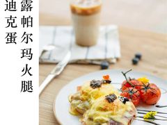 黑松露帕尔玛火腿班尼迪克蛋-UPPER KITCHEN(延安路店)