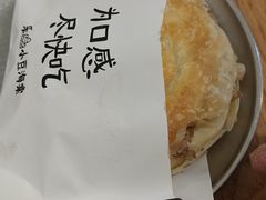 -小豆海棠(嘉兴路店)