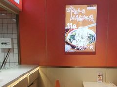 -超享乐剁椒面(合生汇店)