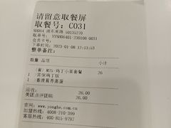 -永和大王(浦东南路店)