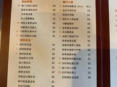 菜单-富力丽思卡尔顿酒店·丽轩中餐厅