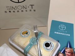 -西檬树SIMON·T轻奢蛋糕(大东方Max店)