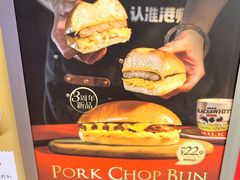 -港师傅·菠萝包(北京超极合生汇店)
