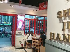 -蛙一刀·麻椒鱼火锅(金仙桥店)
