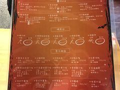 菜单-鬼味烤翅(南锣鼓巷店)