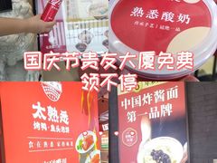 -贵友大厦(通州店)