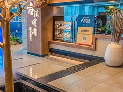 -韩盛·古法烤肉店(皇城恒隆广场店)