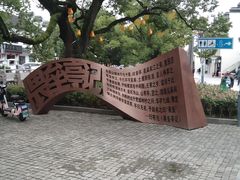 -安亭老街