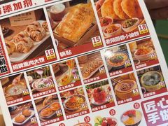 -福苗小骆驼烧烤(曲江店)