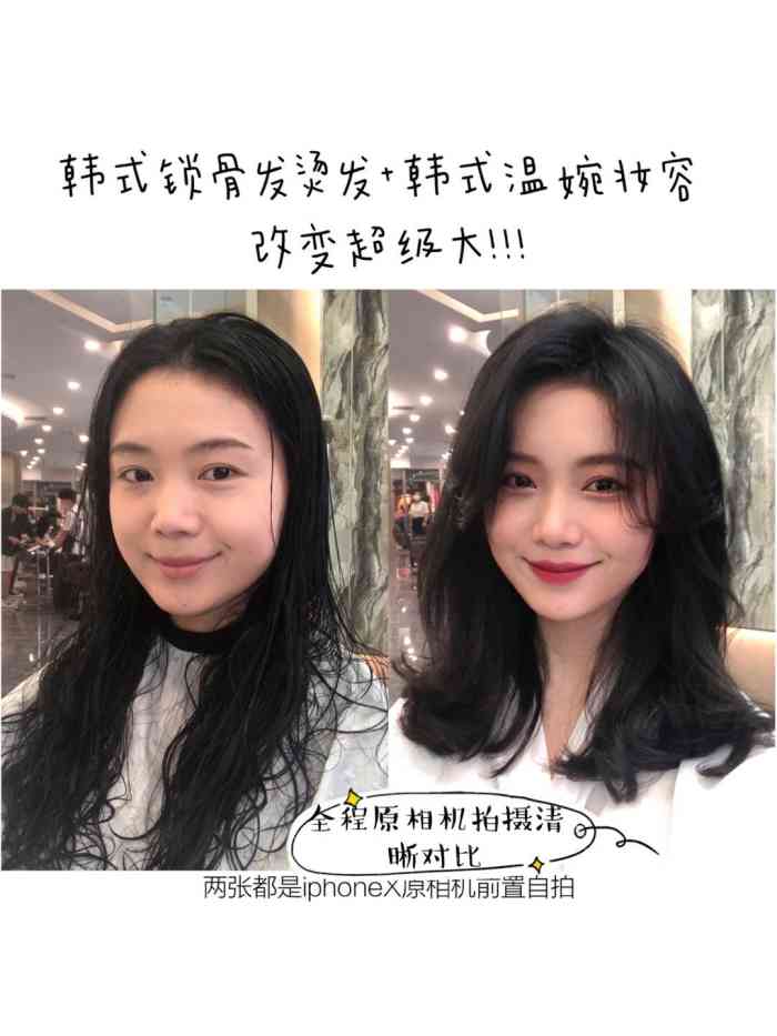 onhair(ifc国际金融中心店)-"【项目】剪发 烫发 染发 头发护理今天.