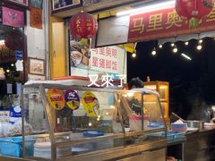 -马里奥明星猪脚饭