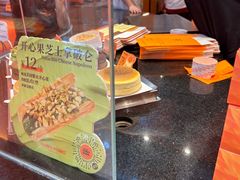 -KUMO KUMO甜品·冰淇淋(深圳壹方城店)