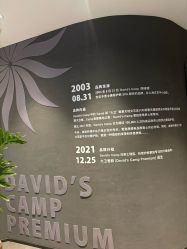 -DCP BarberShop 男士理容·剃须修面·烫染