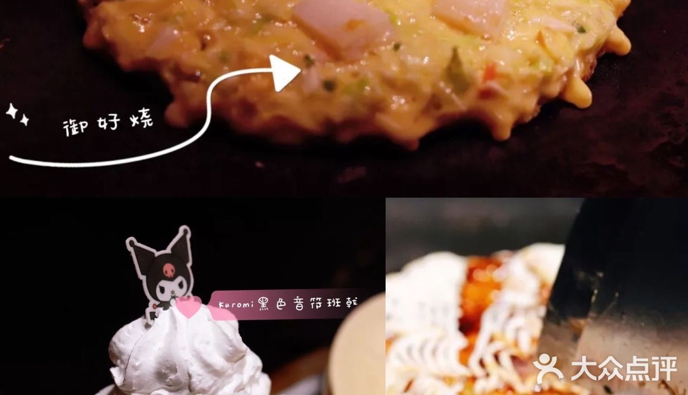 魔都必逛商场攻略——来福士广场