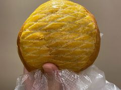 港式酥皮菠萝包-喜粤糖朝餐厅(三八广场店)