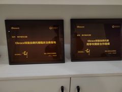 -柏乐口腔(南宁总院)
