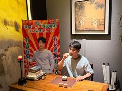 -逸道(益丰·外滩源店)