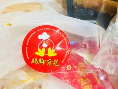 -鸡脚旮旯(苏州中心店)