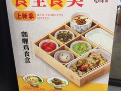 -咬不得高祖生煎·简餐(金逸影城店)