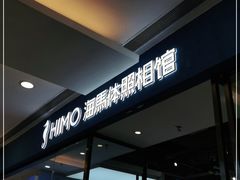 -海马体家庭照相馆(广州正佳广场店)